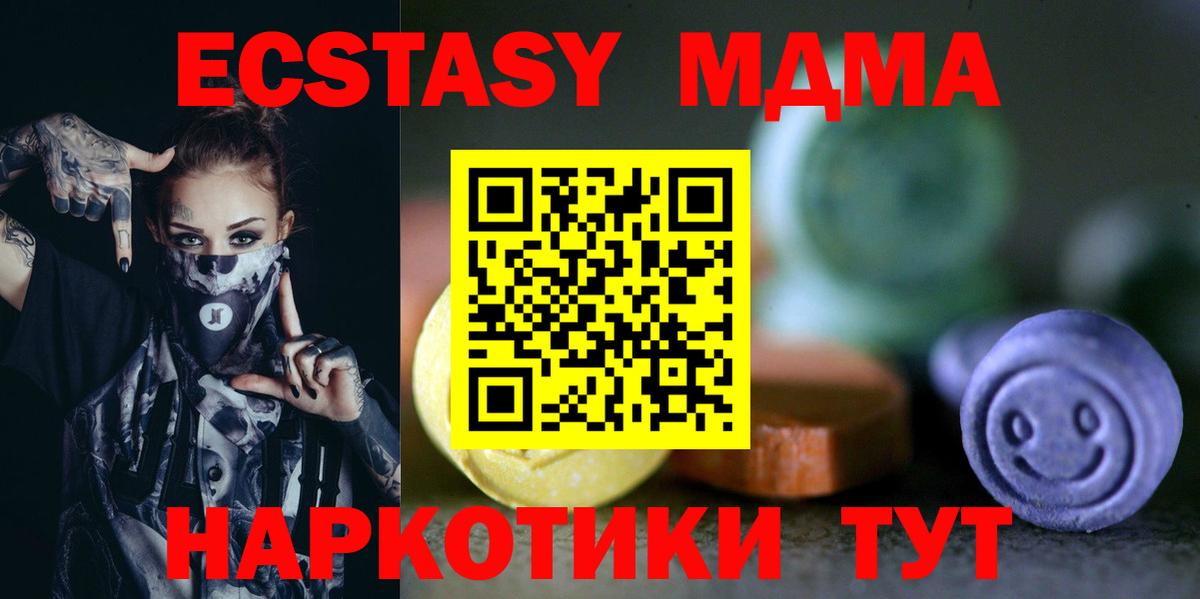 Ecstasy DUBAI Гуково