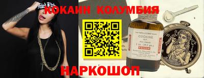 скорость mdpv Лесосибирск