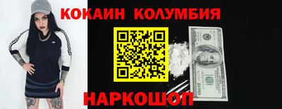 скорость mdpv Лесосибирск