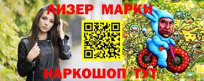 кокаин VHQ Ливны
