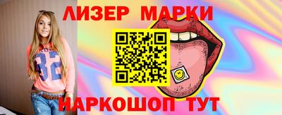 кокаин VHQ Ливны