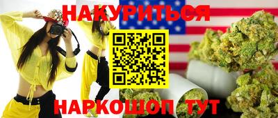 кокаин VHQ Ливны