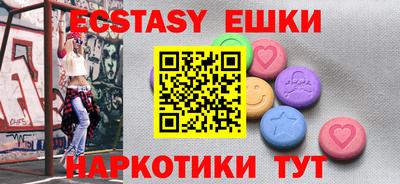 кокаин VHQ Ливны