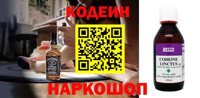 кокаин VHQ Ливны