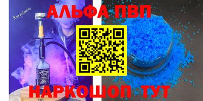 скорость mdpv Лесосибирск