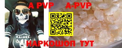 кокаин VHQ Ливны