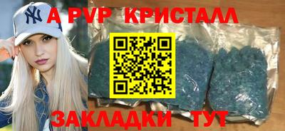 скорость mdpv Лесосибирск