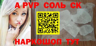 кокаин VHQ Ливны