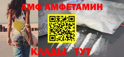 кокаин VHQ Ливны