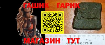 кокаин VHQ Ливны