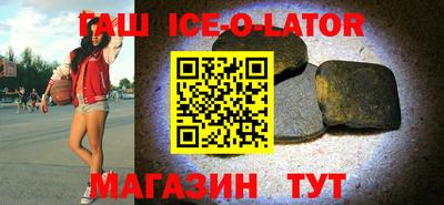 кокаин VHQ Ливны