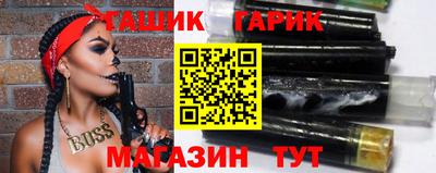 кокаин VHQ Ливны