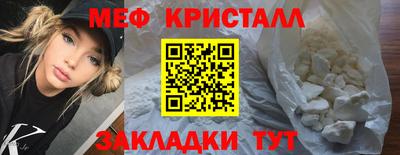 скорость mdpv Лесосибирск