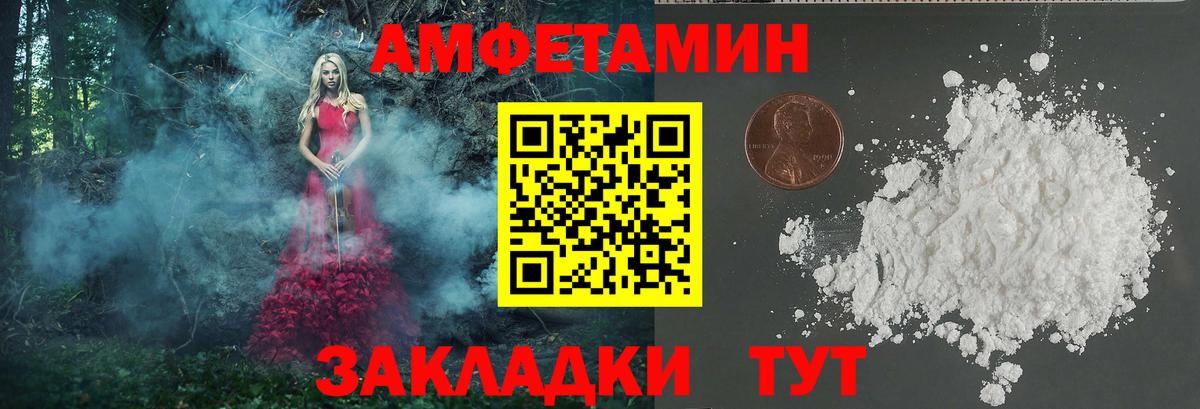 Метамфетамин винт Гуково