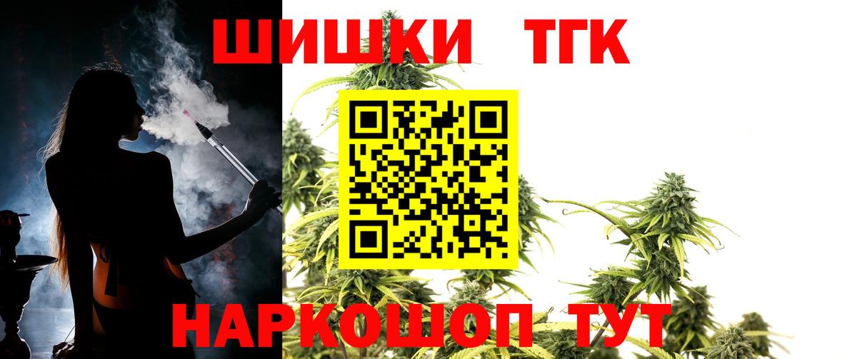 Бошки Шишки индика Гуково